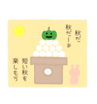 秋とハロウィン No.1（個別スタンプ：31）