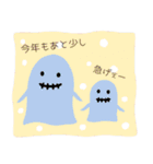 秋とハロウィン No.1（個別スタンプ：39）