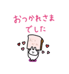 うさぎだけ。カラフル×敬語。（個別スタンプ：2）