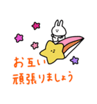 うさぎだけ。カラフル×敬語。（個別スタンプ：7）