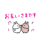 うさぎだけ。カラフル×敬語。（個別スタンプ：14）