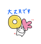 うさぎだけ。カラフル×敬語。（個別スタンプ：16）