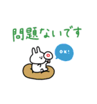 うさぎだけ。カラフル×敬語。（個別スタンプ：19）