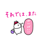 うさぎだけ。カラフル×敬語。（個別スタンプ：32）