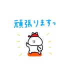 うさぎだけ。カラフル×敬語。（個別スタンプ：34）