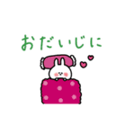 うさぎだけ。カラフル×敬語。（個別スタンプ：35）