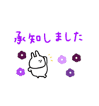 うさぎだけ。カラフル×敬語。（個別スタンプ：38）