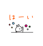 うさぎだけ。カラフル×敬語。（個別スタンプ：39）