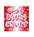 背景が動く！エフェクトパック「お祝い」（個別スタンプ：18）