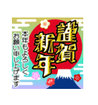 背景が動く！エフェクトパック「お祝い」（個別スタンプ：23）