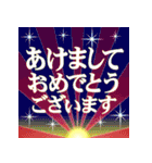 背景が動く！エフェクトパック「お祝い」（個別スタンプ：24）