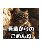 ◾️吾輩がネコ伯爵だ（個別スタンプ：14）