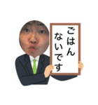 もっと使いやすいたいきまん（個別スタンプ：8）