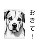 鉛筆で描いたような犬（個別スタンプ：2）