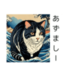 猫の浮世絵（北海道弁 あ行）（個別スタンプ：1）