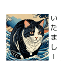 猫の浮世絵（北海道弁 あ行）（個別スタンプ：4）