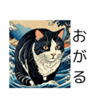 猫の浮世絵（北海道弁 あ行）（個別スタンプ：7）