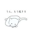 寝る子は育つゆるねこすず（個別スタンプ：4）