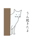 寝る子は育つゆるねこすず（個別スタンプ：5）