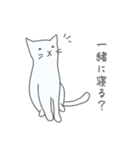 寝る子は育つゆるねこすず（個別スタンプ：7）