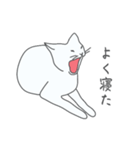 寝る子は育つゆるねこすず（個別スタンプ：8）