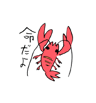 ざりがにスタンプ（個別スタンプ：1）