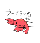ざりがにスタンプ（個別スタンプ：19）