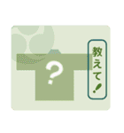 和太鼓法被の相手の反応を促すスタンプ（個別スタンプ：6）