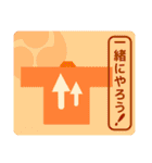 和太鼓法被の相手の反応を促すスタンプ（個別スタンプ：14）