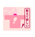 和太鼓法被の相手の反応を促すスタンプ（個別スタンプ：23）