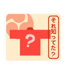 和太鼓法被の相手の反応を促すスタンプ（個別スタンプ：33）