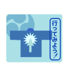 和太鼓法被の相手の反応を促すスタンプ（個別スタンプ：40）