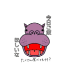 動物たちの使える（？！）スタンプ。第2弾（個別スタンプ：11）