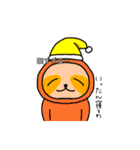 動物たちの使える（？！）スタンプ。第2弾（個別スタンプ：22）