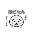 動物たちの使える（？！）スタンプ。第2弾（個別スタンプ：27）