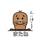 動物たちの使える（？！）スタンプ。第2弾（個別スタンプ：29）