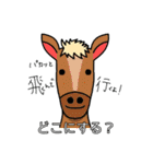 動物たちの使える（？！）スタンプ。第2弾（個別スタンプ：32）