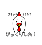動物たちの使える（？！）スタンプ。第2弾（個別スタンプ：33）