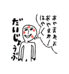 疲れきった社会人スタンプ！（個別スタンプ：10）