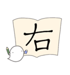 【漢字一文字で表すpart.2】お菓子なおばけ（個別スタンプ：18）