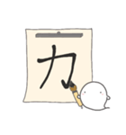 【漢字一文字で表すpart.2】お菓子なおばけ（個別スタンプ：40）