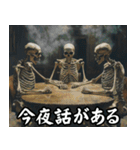 ◾️人生楽しそうな骨（個別スタンプ：28）