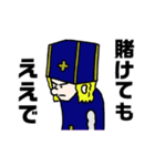 しましまりすアニメ 真勇者スタンプ（個別スタンプ：24）