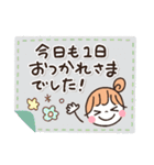 *✦ 1日中使える毎日のスタンプ •.*Remake（個別スタンプ：28）