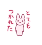 おつかれのうさぎさん（個別スタンプ：1）