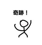 ランダムのスタンプ（個別スタンプ：1）