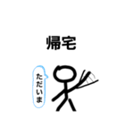 ランダムのスタンプ（個別スタンプ：18）