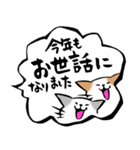 ふでねこ6【冬、年末年始、お正月】筆文字（個別スタンプ：8）