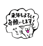 ふでねこ6【冬、年末年始、お正月】筆文字（個別スタンプ：9）