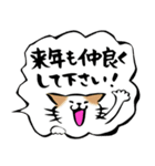 ふでねこ6【冬、年末年始、お正月】筆文字（個別スタンプ：10）